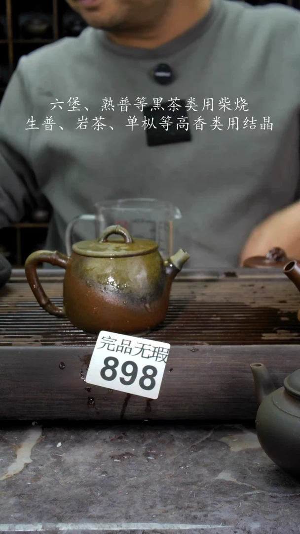 【闪购商品】壶898四大名陶坭兴陶