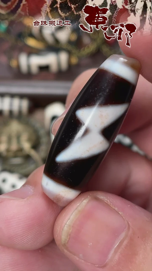 玛瑙/玉髓颈饰未镶嵌52097