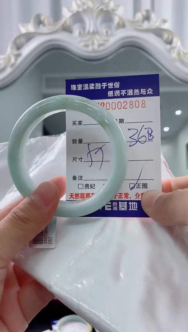 翡翠手镯未镶嵌天然缅甸A货翡翠