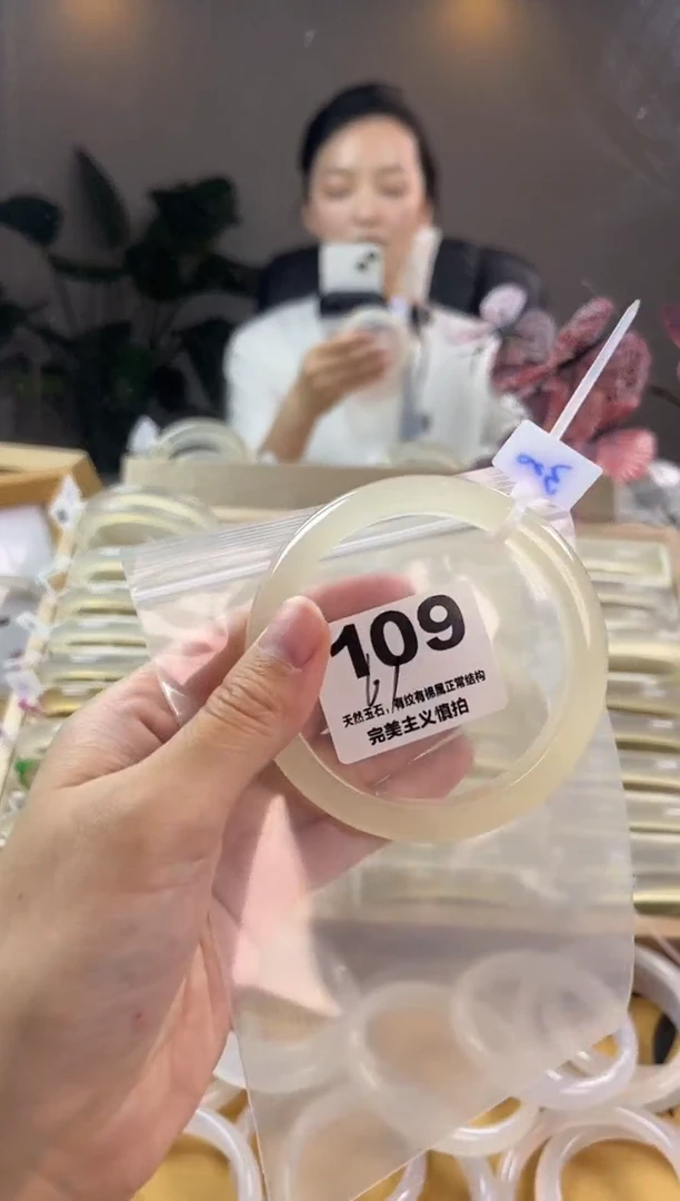 玛瑙/玉髓手镯未镶嵌109