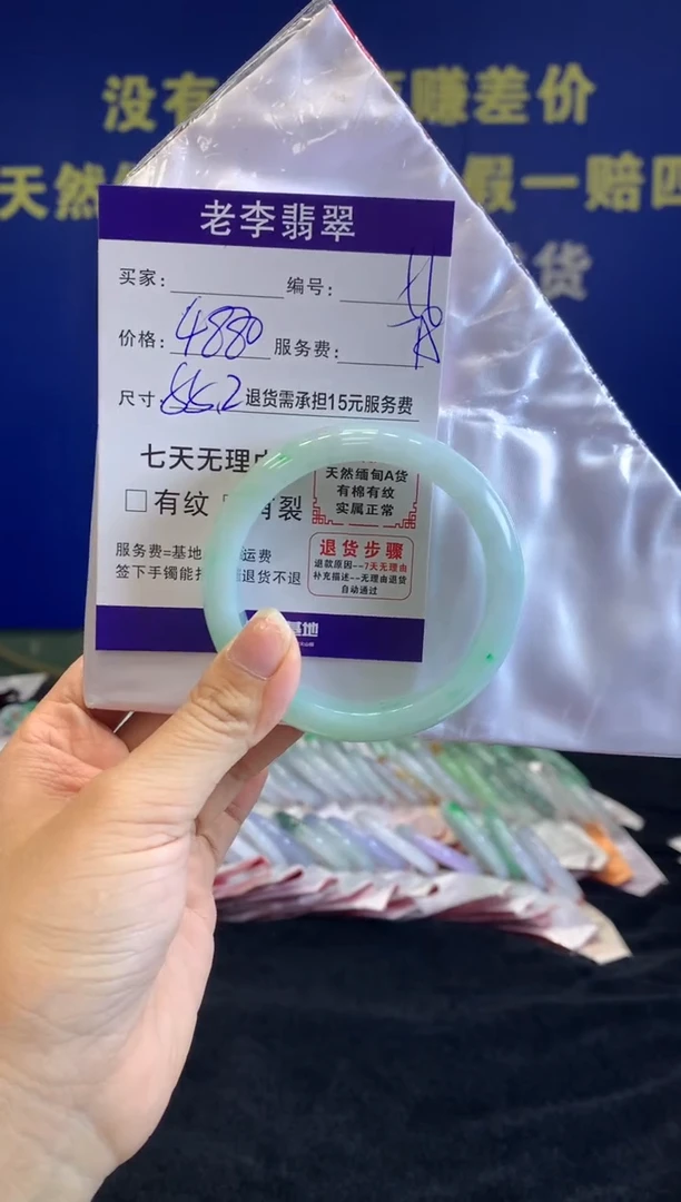 未镶嵌手镯翡翠翡翠手镯单样发一56