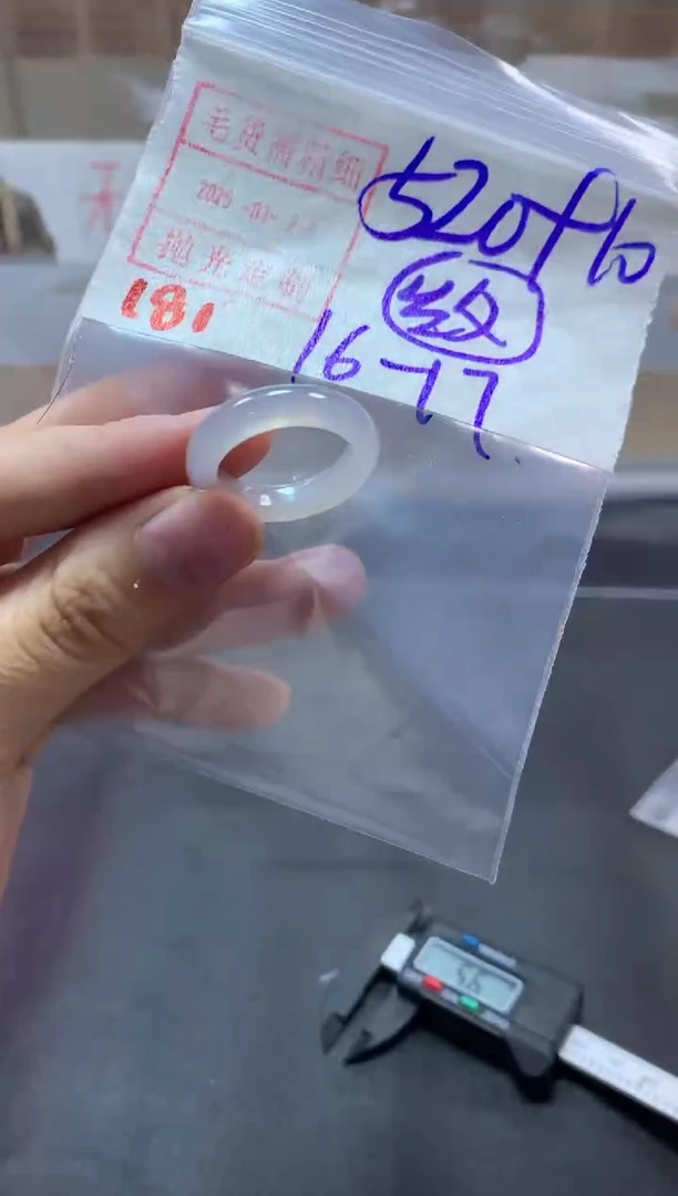 【闪购商品】定制翡翠未镶嵌戒圈16-17#530毛货需精细抛光