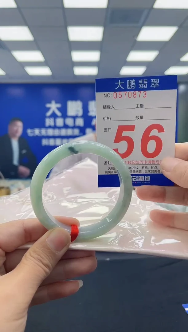 未镶嵌手镯翡翠AAAAAAAAAAAAAAAAAAAA