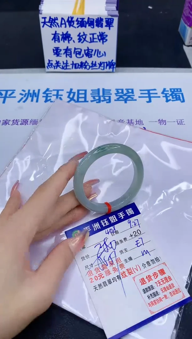 未镶嵌手镯翡翠1111