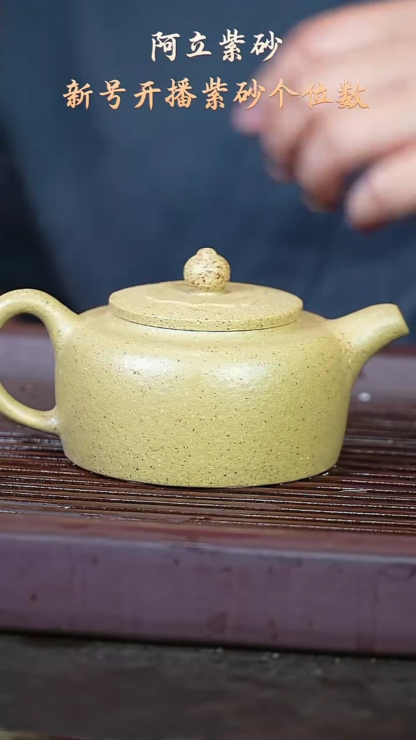 紫砂段泥@@ch04742