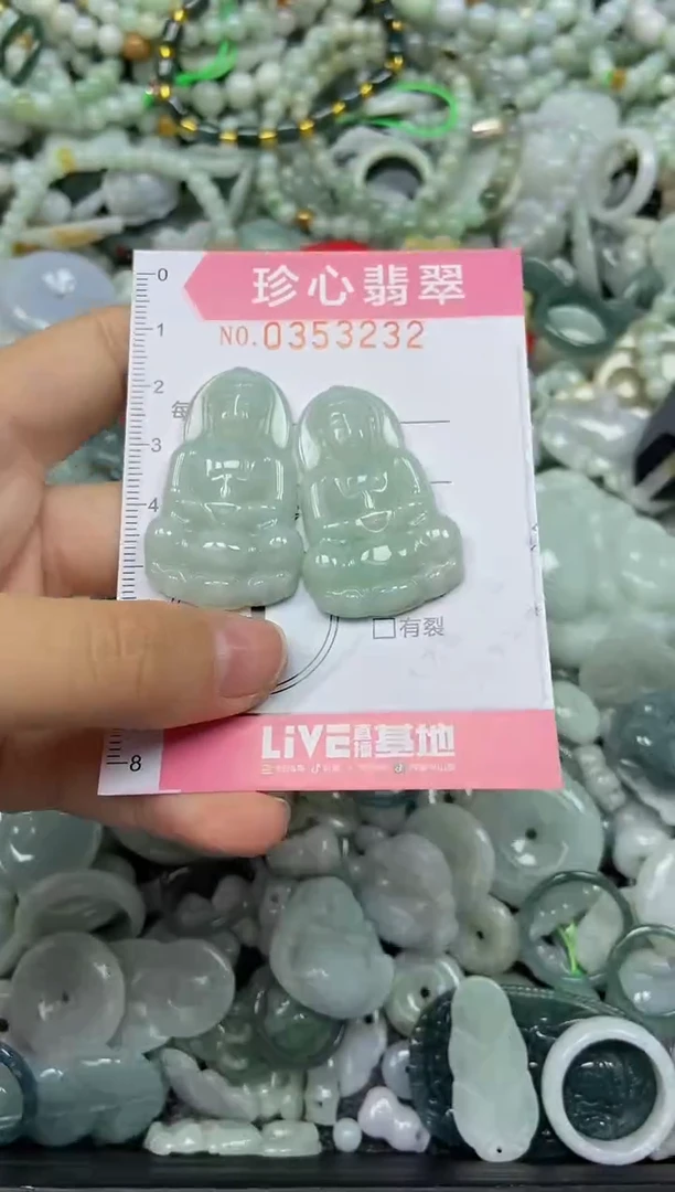 颈饰未镶嵌翡翠闪购0353232