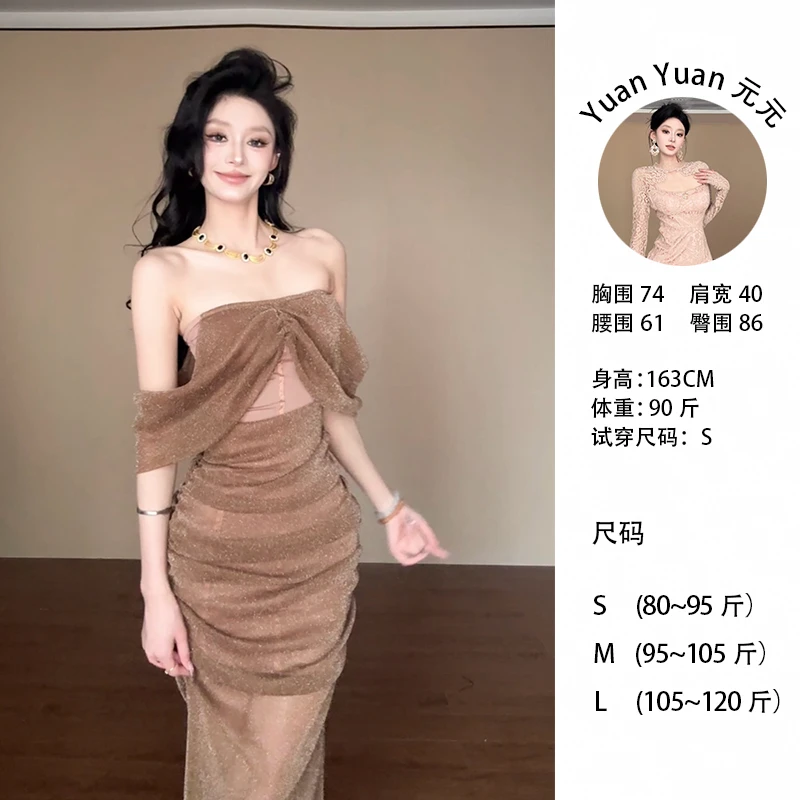 f8/C120【元元】纯欲风露肩连衣裙女修身褶皱长裙收腰开叉包臀裙子