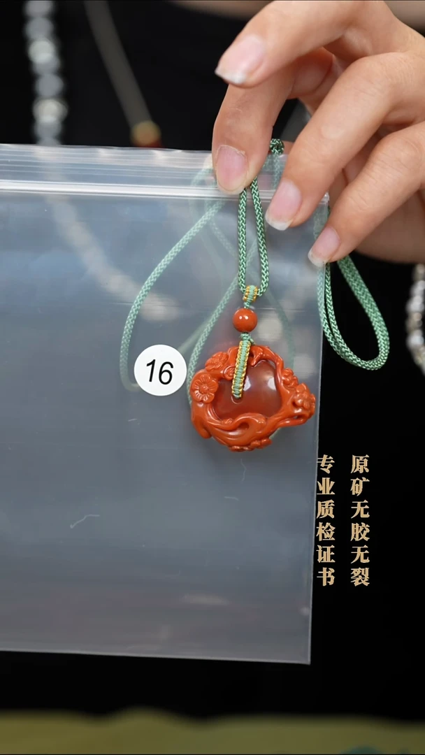 颈饰未镶嵌南红玛瑙原矿无优化无胶裂吊坠+