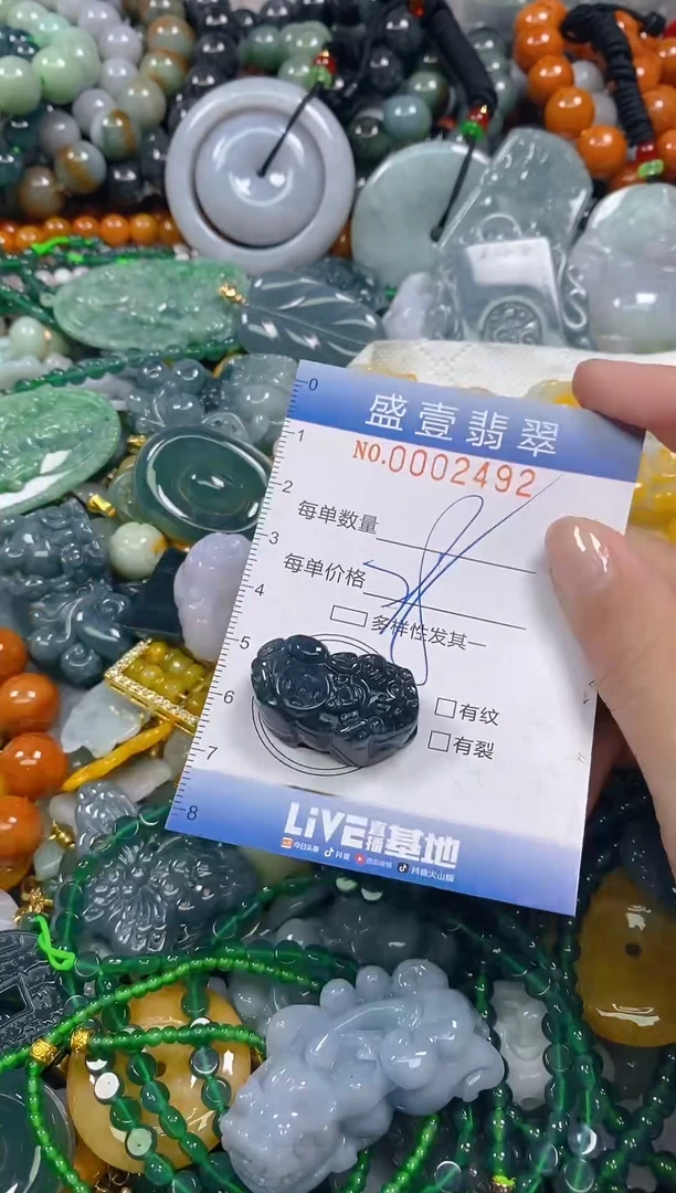 颈饰未镶嵌翡翠闪购0002492