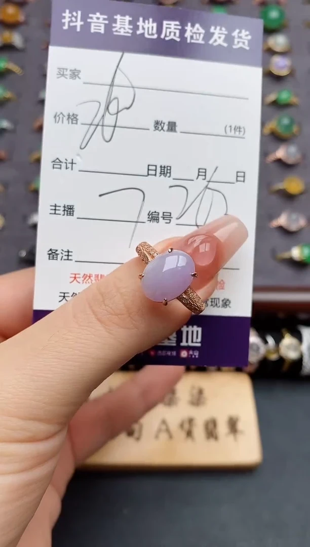 银S925镶嵌戒指翡翠.
