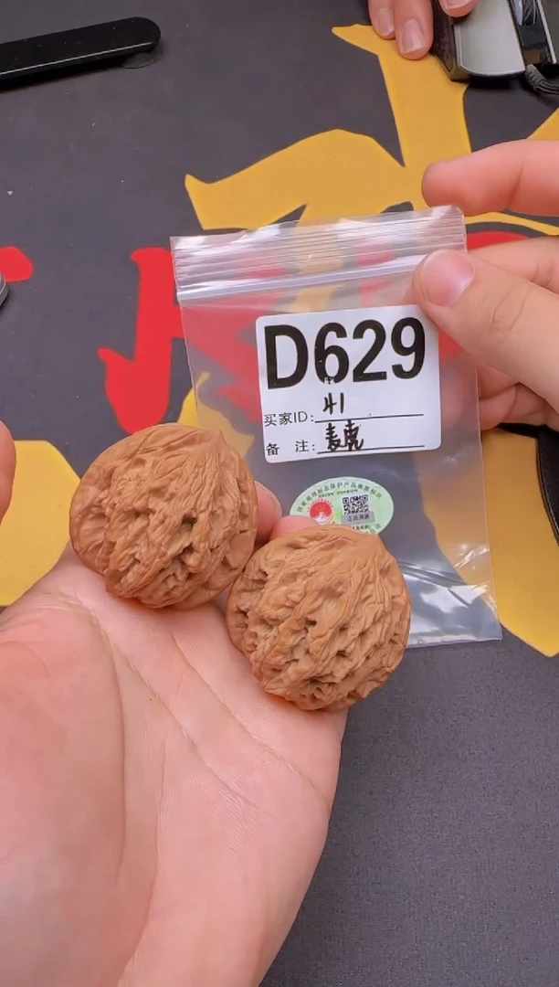 吊坠文玩核桃麦虎41-D629