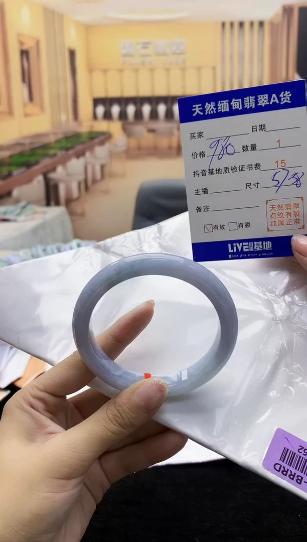 【闪购商品】翡翠手镯未镶嵌     H87-62