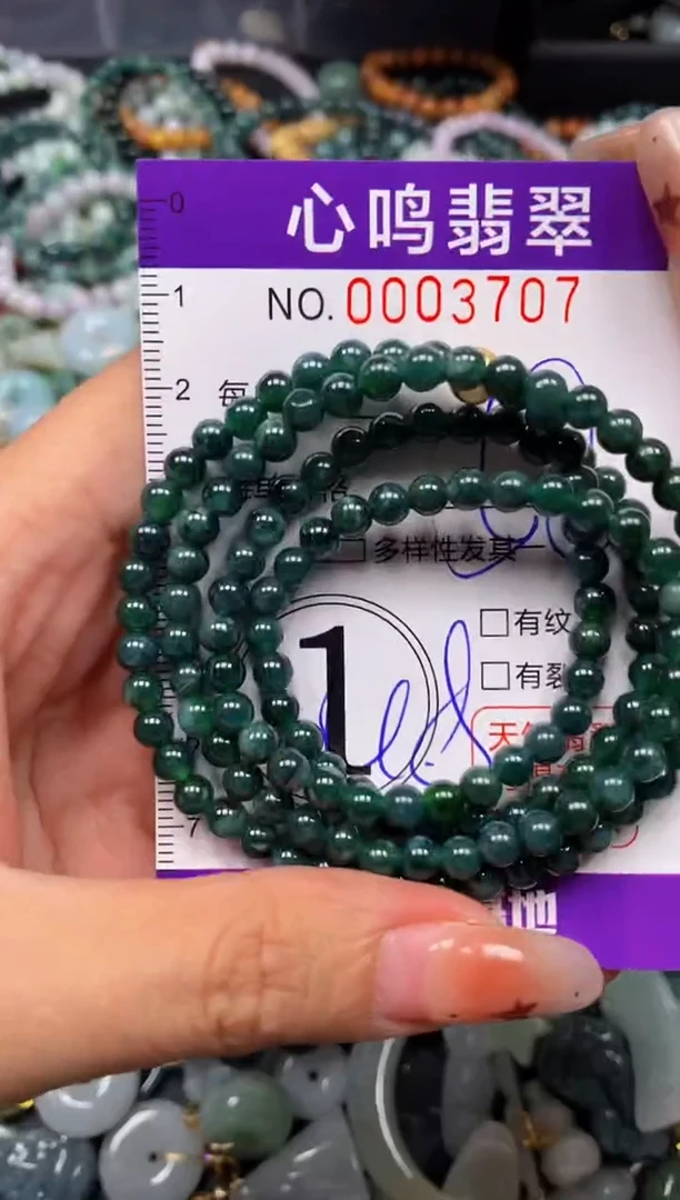 翡翠未镶嵌颈饰闪购003707