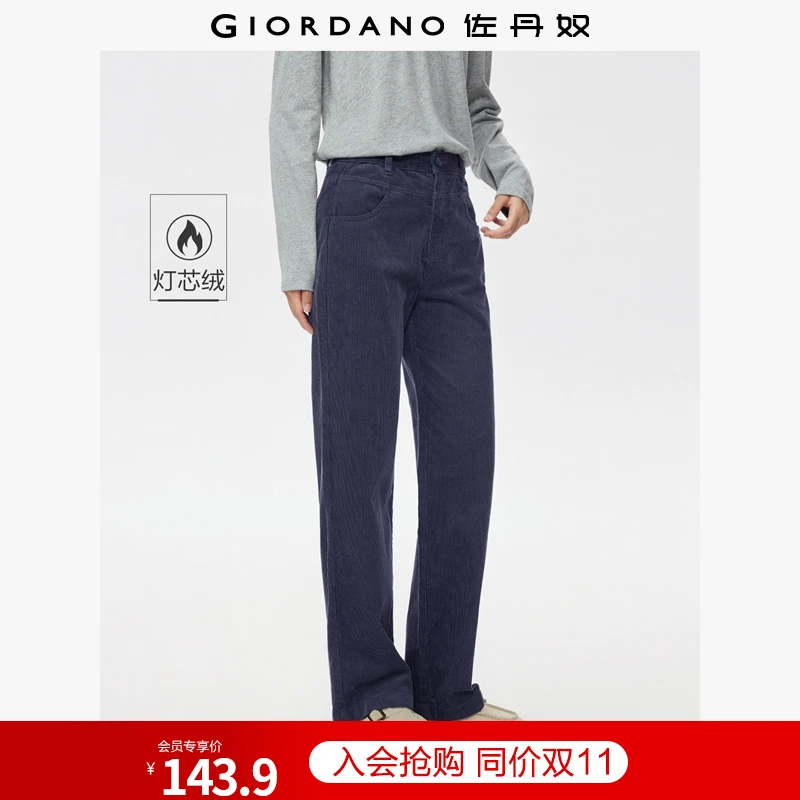 佐丹奴裤子女装纯棉灯芯绒破骨高腰休闲长裤 05415675