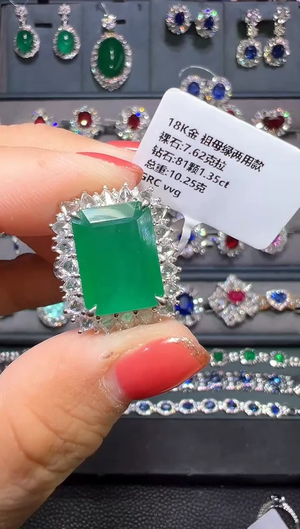 18K金镶嵌两用款祖母绿7.62ct