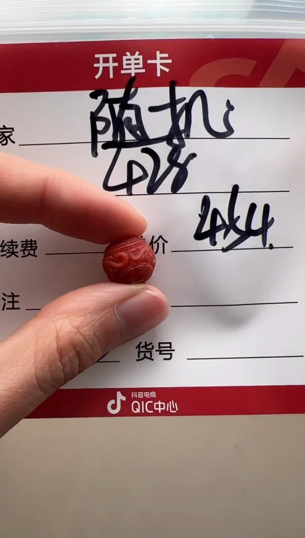 【闪购商品】南红玛瑙配饰配饰未镶嵌配饰配饰