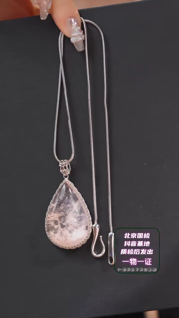 项链未镶嵌水晶XHYL1  粉雪花幽灵吊坠