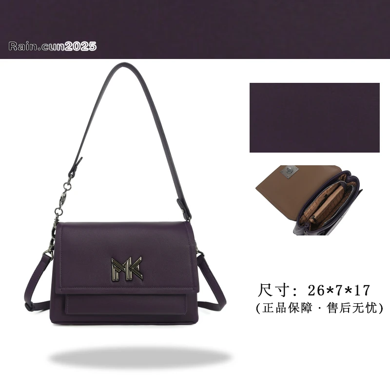 【Elin定制】2025年秋冬新款女包时尚设计单肩包FES-6198-紫色