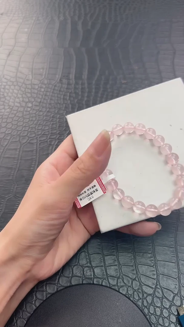 水晶手串未镶嵌28多样性发其一/8+