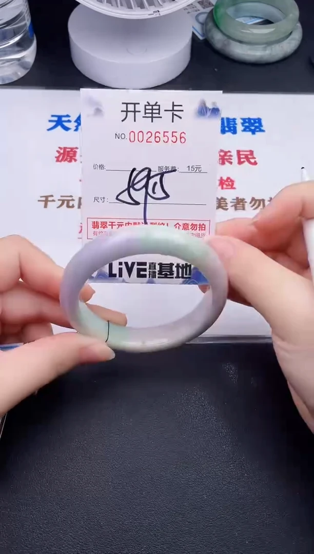 未镶嵌手镯翡翠56