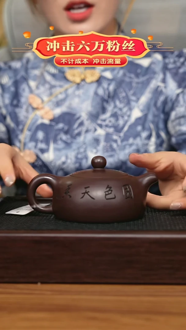 茶壶紫砂宜兴原矿 手工 紫砂壶