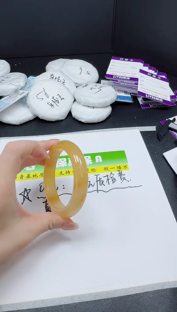 石英质玉手镯未镶嵌091-58