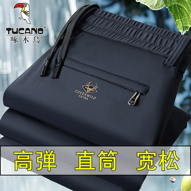 啄木鸟夏季休闲裤直筒宽松商务男裤薄款卫裤中年男款高弹力裤子男