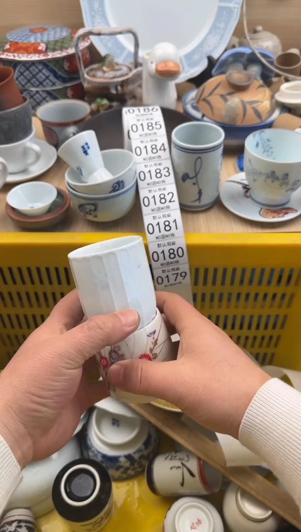 179默认微瑕，满20元包邮