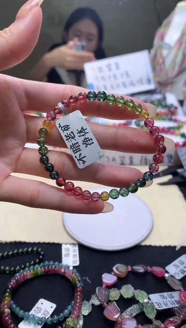 手链未镶嵌碧玺墨*A01【天然碧玺】