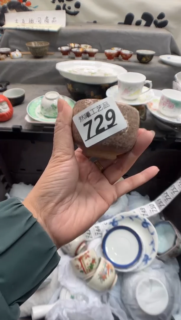 瓷片遇729