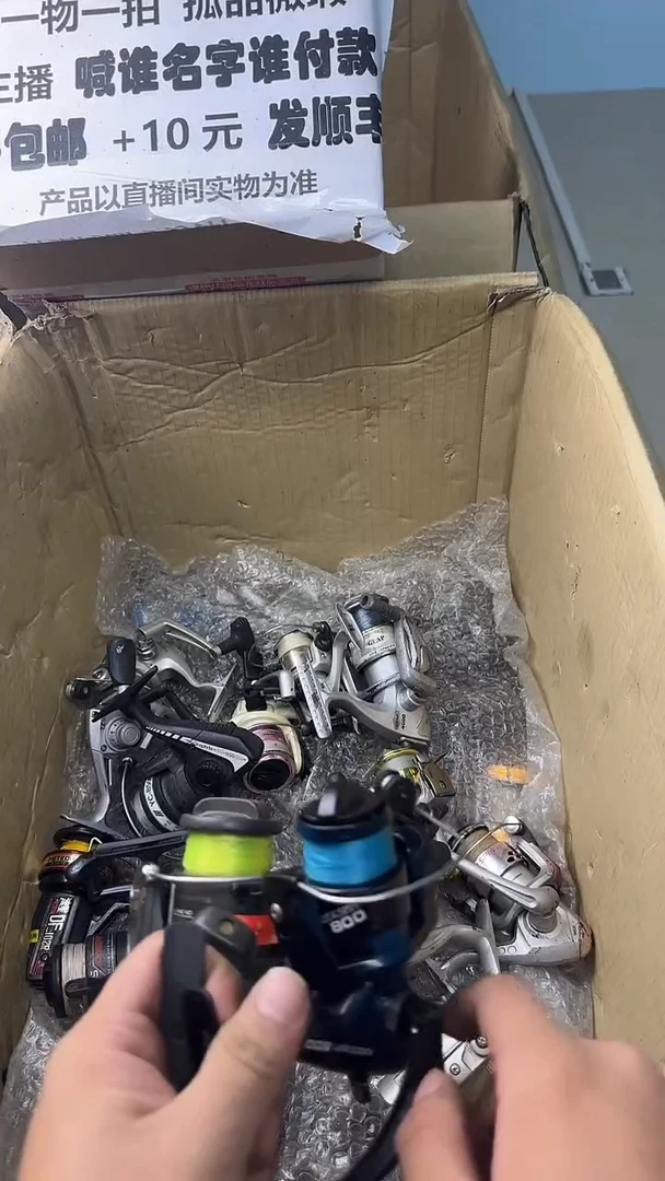 捡****头一物一拍 孤品微瑕 以直播间展示为准