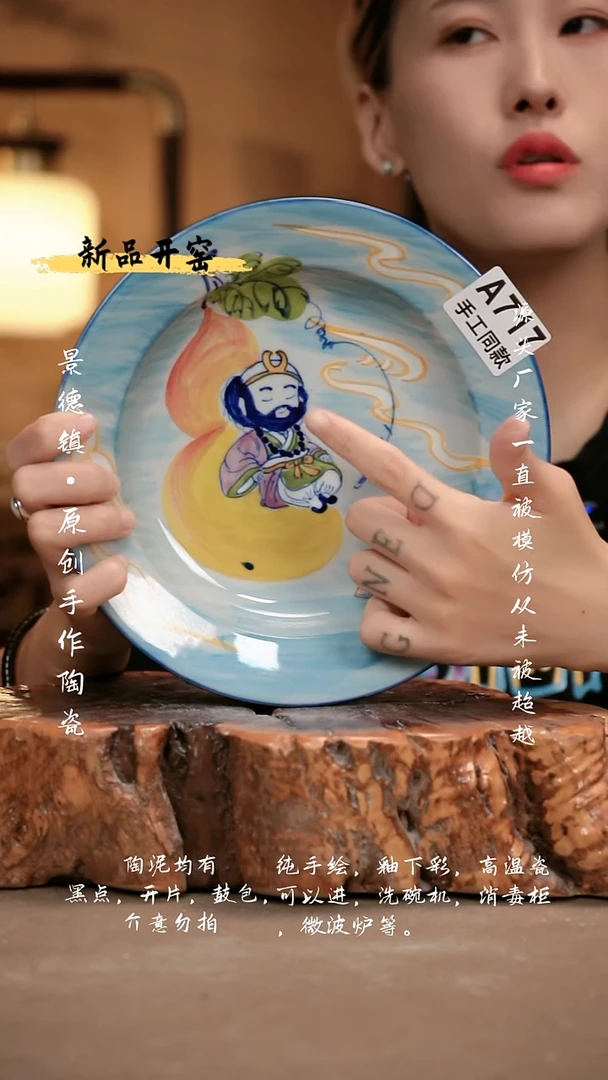 其他A717新十二器瓷器