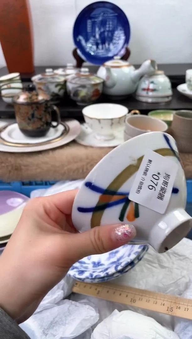 【闪购商品】瓷片76海外中古回流瓷器 默认瑕疵慎拍