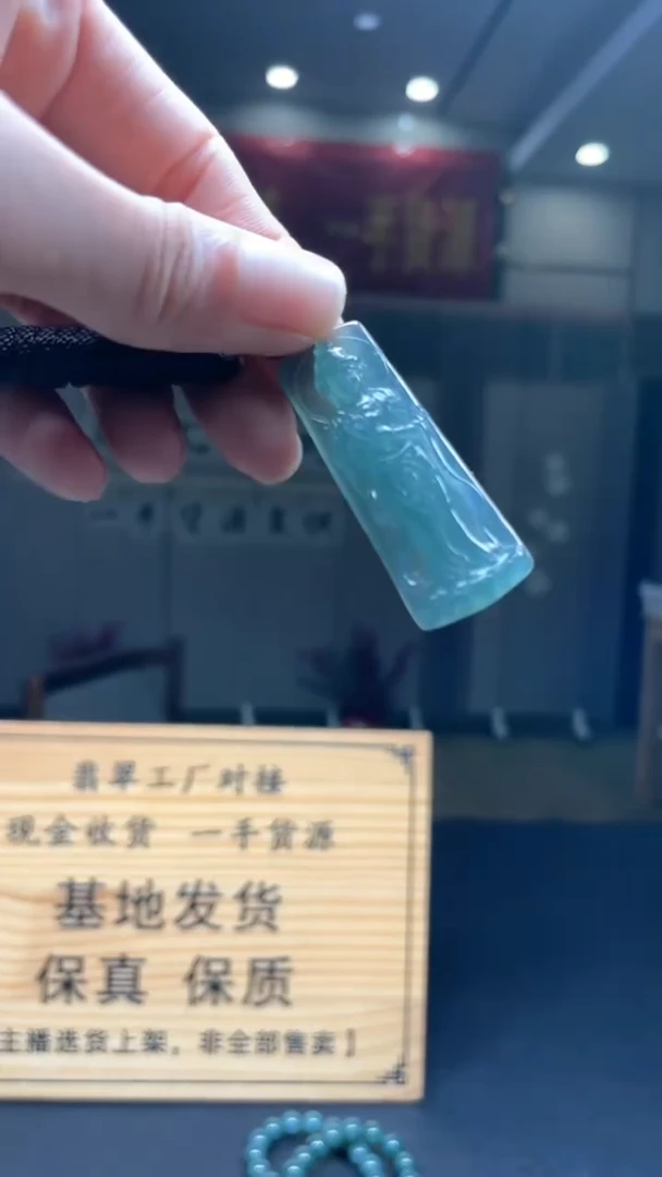 未镶嵌定制翡翠********372