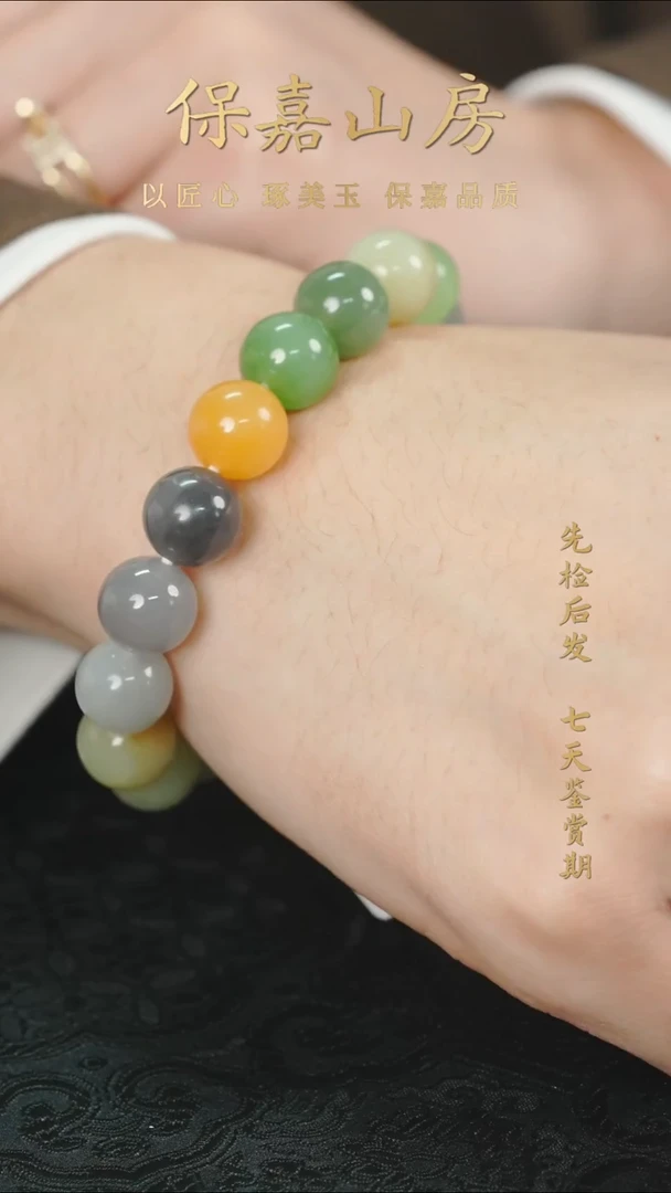 吊坠(不含链)未镶嵌和田玉y1578多宝手串12m