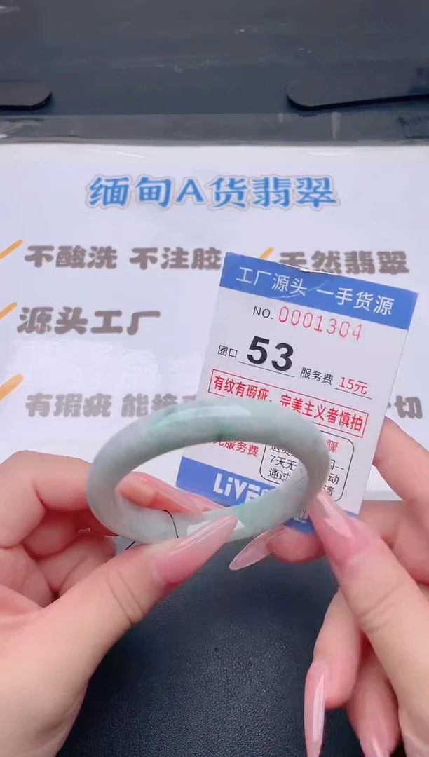 未镶嵌手镯翡翠翡翠手镯未镶嵌