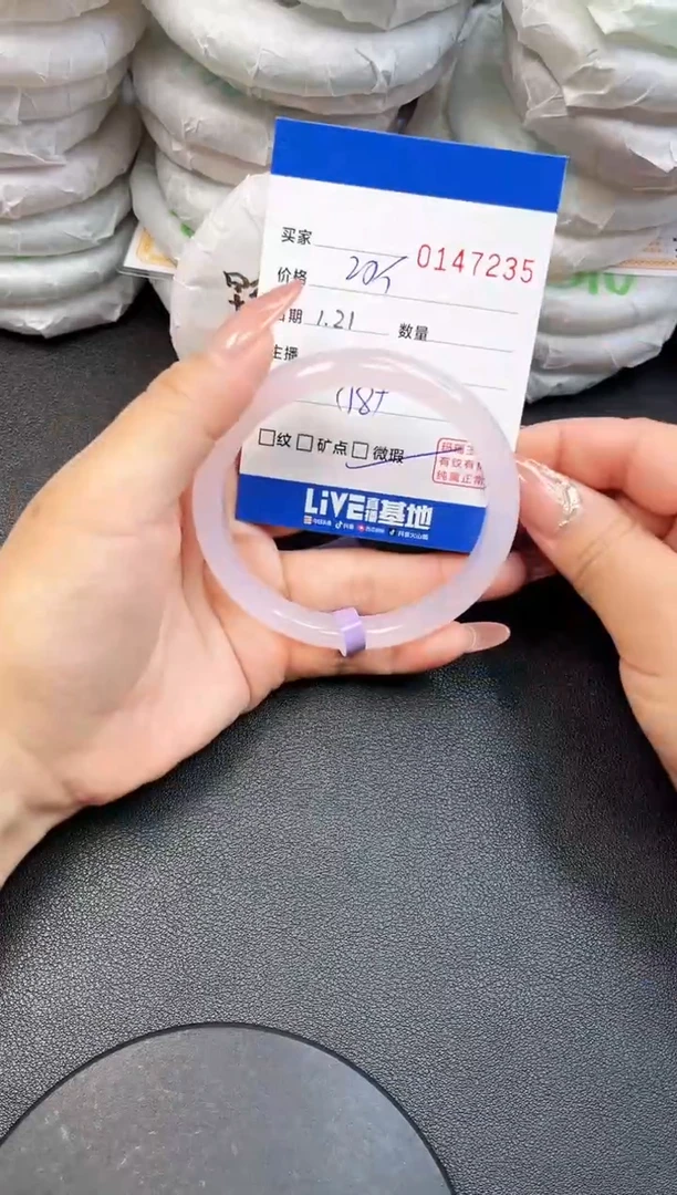 【闪购商品】玛瑙/玉髓手镯未镶嵌7235
