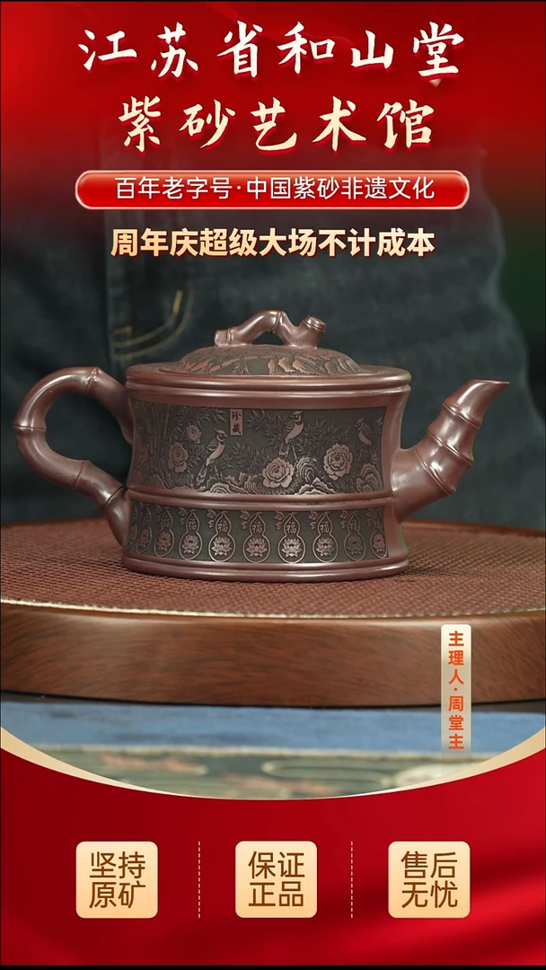 茶壶紫砂288.00288.00