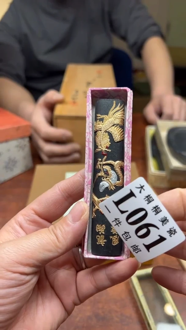 【闪购商品】杯大桐桐美瓷1号商品061