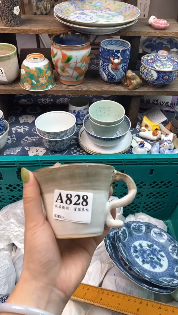 瓷片素**墨