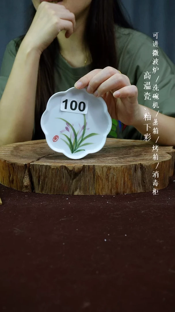 其他高温瓷（八瓣碟）100