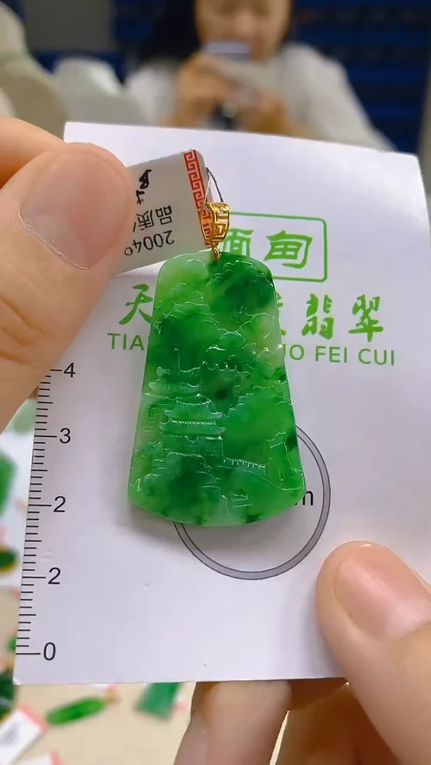 翡翠18K金镶嵌颈饰新号开播 全场乱卖