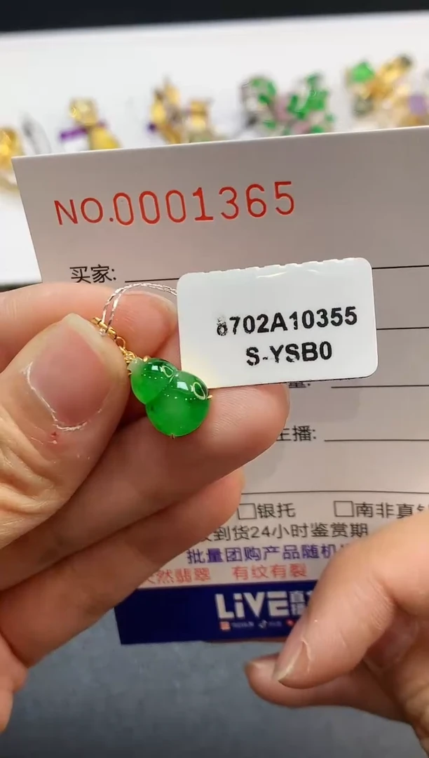 【闪购商品】翡翠吊坠(不含链)18K金镶嵌1365