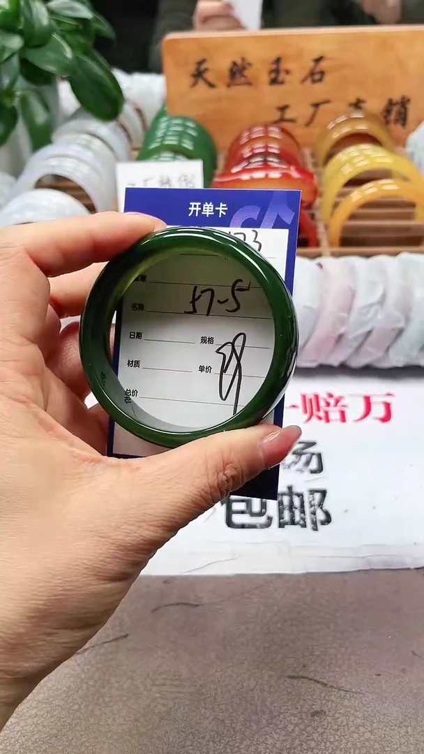 【闪购商品】玛瑙/玉髓手镯未镶嵌a173 5758多样性发货