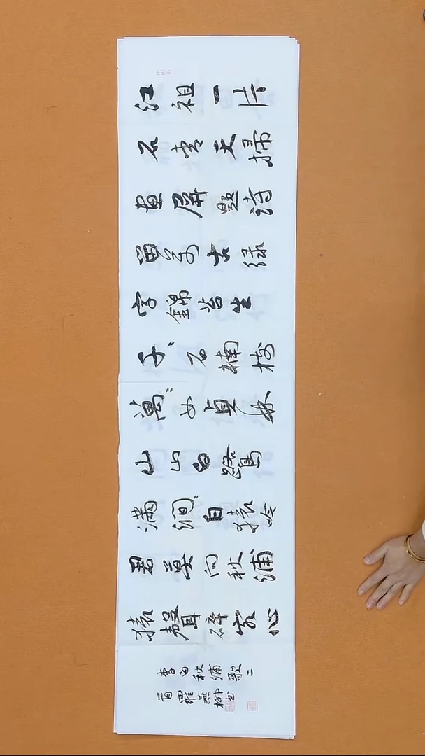 书法罗燕柳   江西  九江  138*34cm