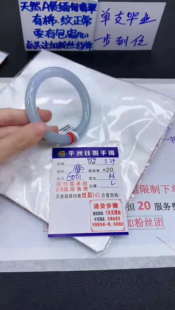 翡翠手镯未镶嵌111111111111