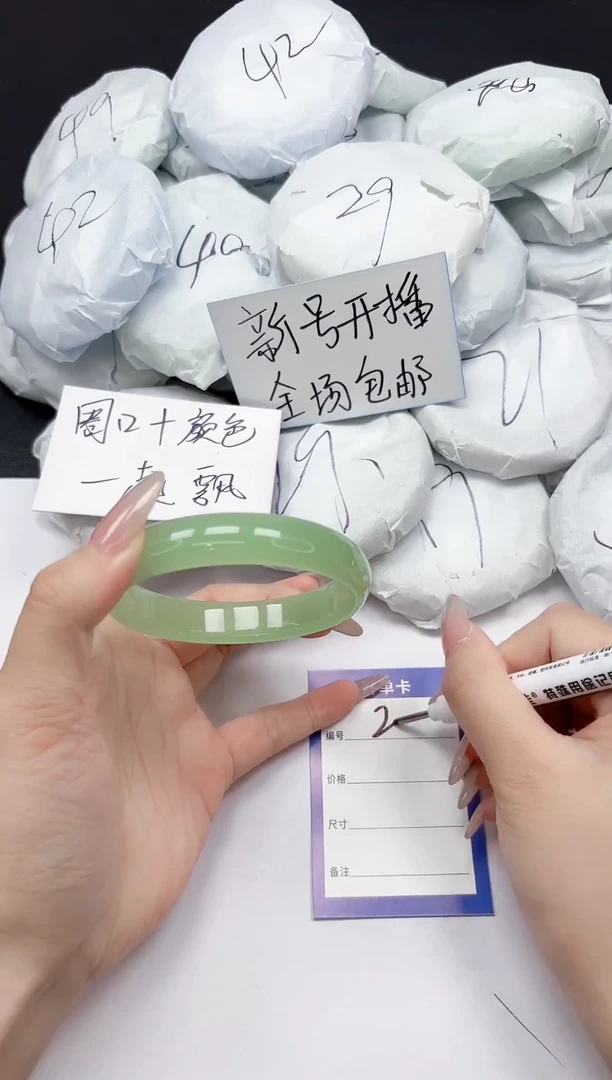 未镶嵌手镯石英质玉225/5960