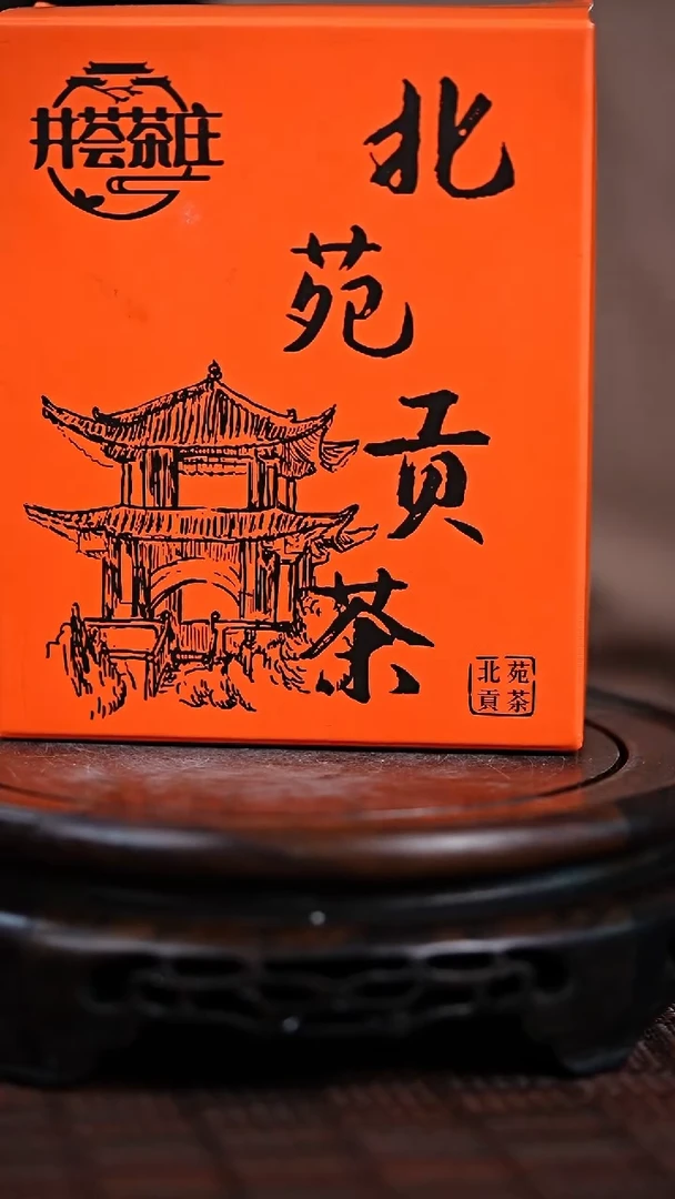茶壶紫砂宜兴知衍传器茶叶10泡