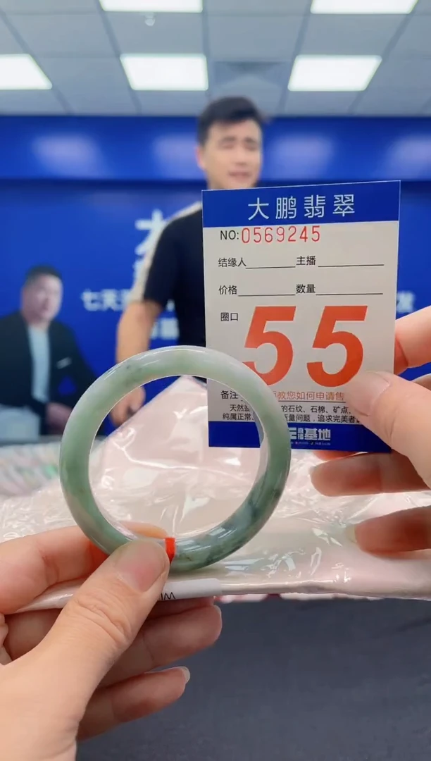 未镶嵌手镯翡翠AAAAAAAAA