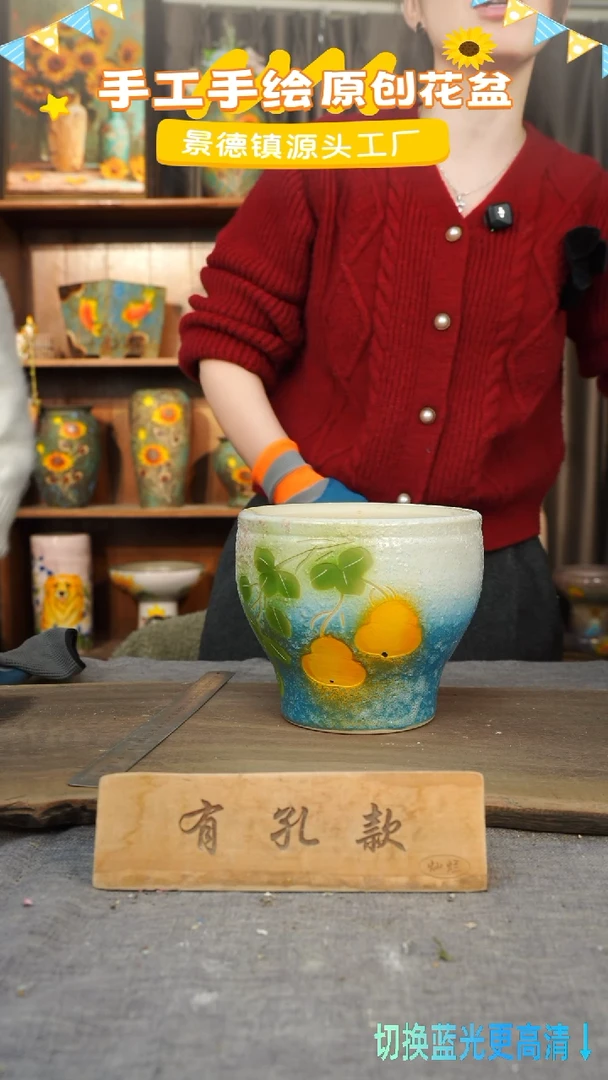 陶瓷29-1 口径17高度14 1-2误差 微瑕